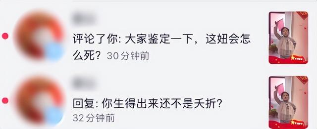 郑州5岁女童网上演唱《歌唱祖国》，遭男子恶毒“死亡诅咒”，最新进展：郑州警方跨省传唤男子！