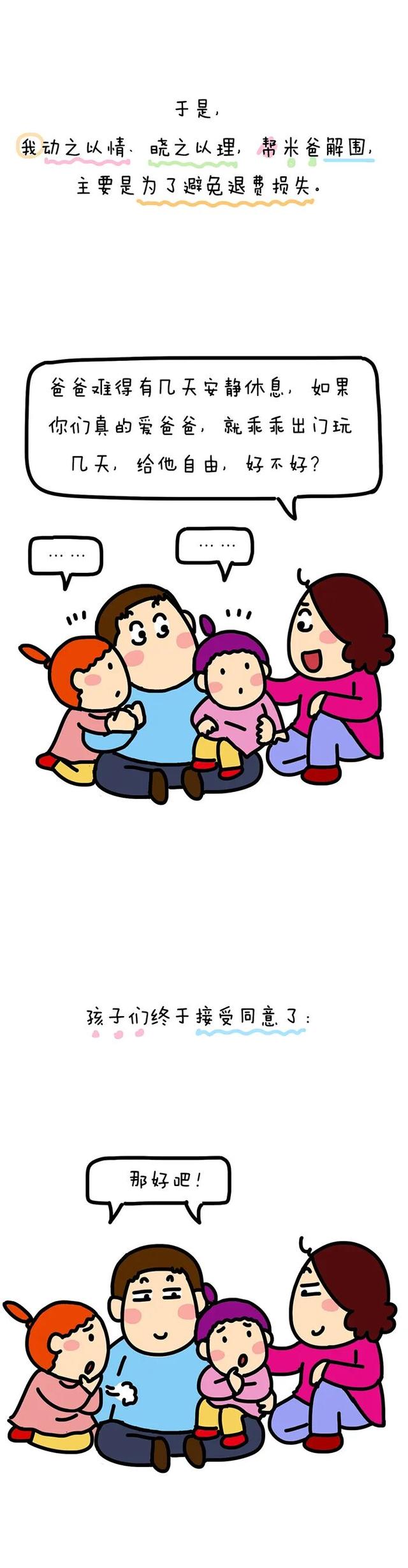 美国跟团游：请假、签证、跟团