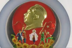 红色收藏—“毛主席像章”七月份最新成交价仅供藏友参考！“下”图片