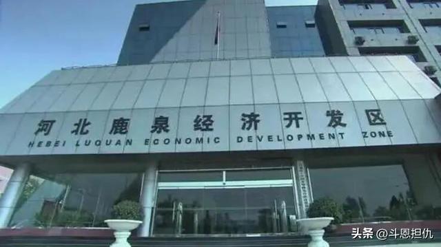 鹿泉经济开发区入选首批安全应急装备产业特色园区名单