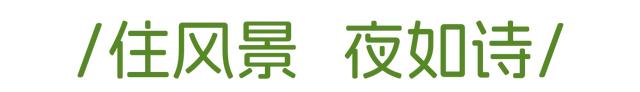 晒出你的“木兰游”赢超燃球赛门票