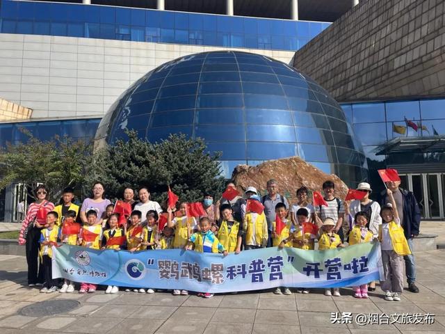【乐享烟台】烟台自然博物馆:“五美融育”绘就“仙境海岸·最美博馆”