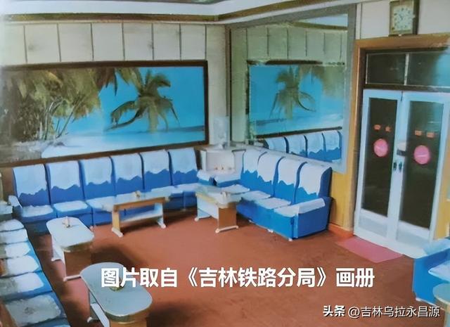 吉林市松花湖畔最早兴建的铁路疗养院