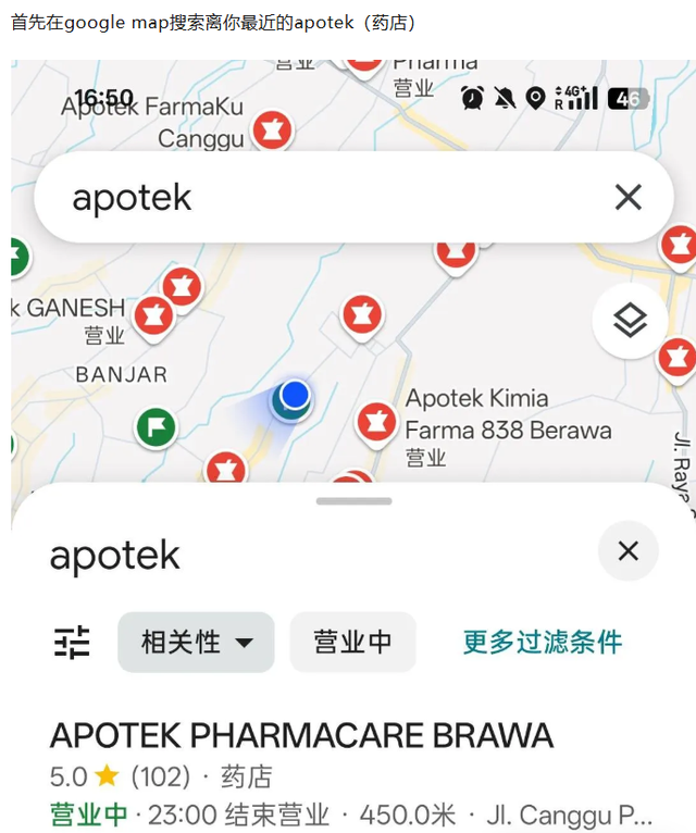 中国情侣在巴厘岛均患上“脏水病”，这有多危险？如何有效预防？
