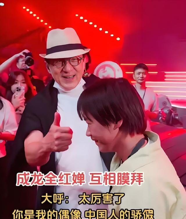 成龙邀请全红婵：找你拍电影免费行不行？全红婵高情商回应太绝了