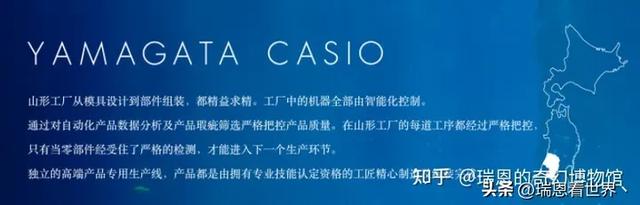 【最全!】卡西欧·海神OCEANUS系列最强攻略。