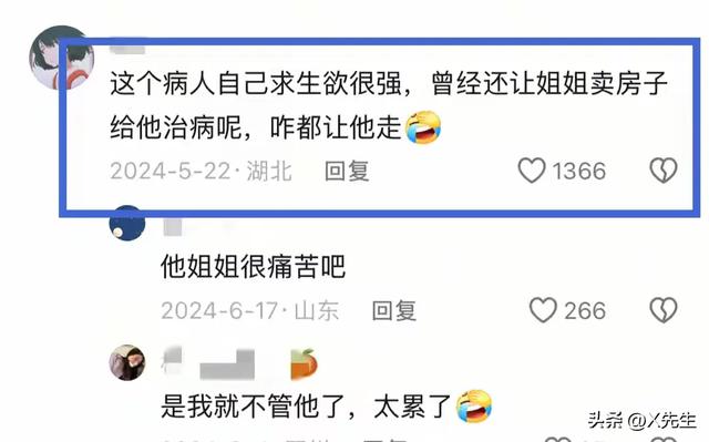 解脱了！越南“蝴蝶宝宝”去世，20多根绳子绑在床上，挂了50多年