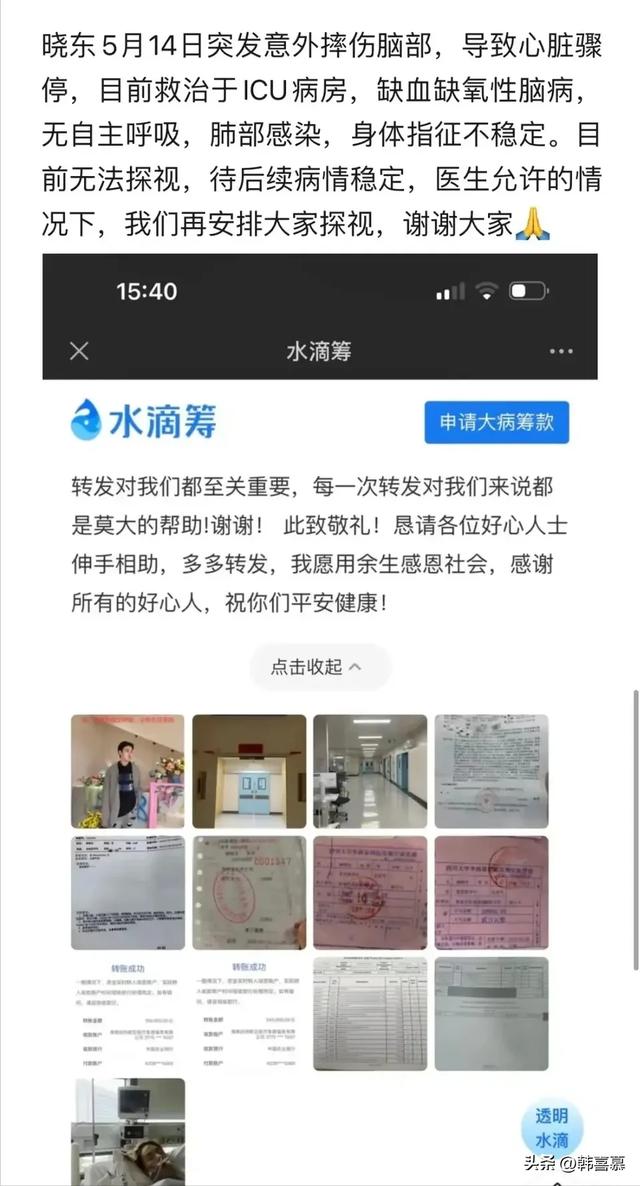 舞者解晓东去世，年仅28岁长相帅气	，死因曝光，在医院抢救一年半