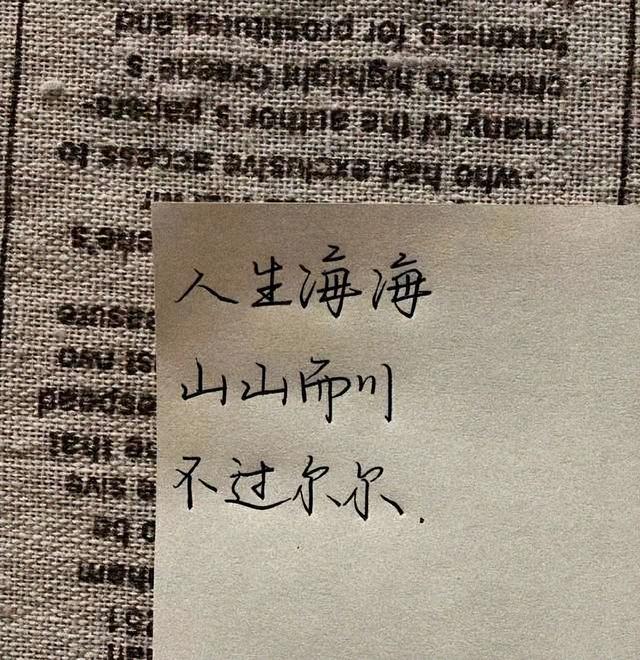 薛梦蕊