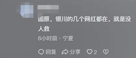 网红二狗沙漠遇难后续！漂亮妻子发声，曝不简单内幕，果然有情况