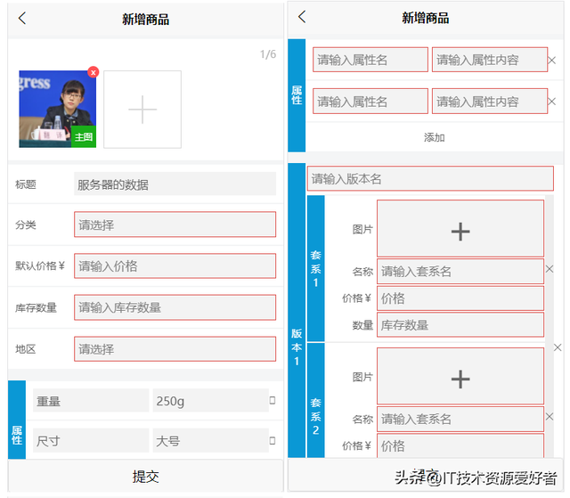 【推荐】一个基于 Vue 开源、功能齐全的掌上点餐系统
