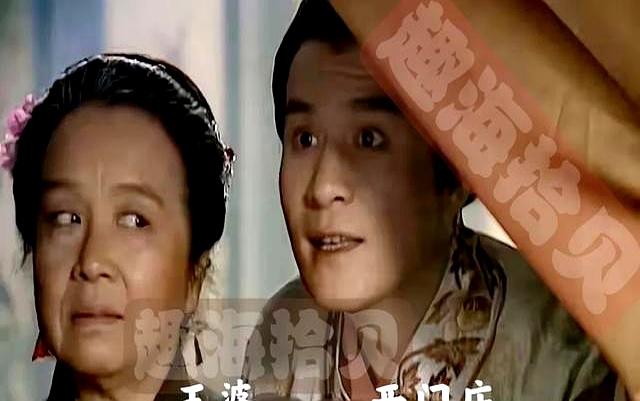 西门庆拿下潘金莲的秘诀：全靠王婆亲传的“十步撩妹法”