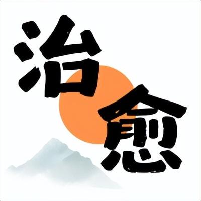 只用两个字，来形容你眼中的秋日茅山