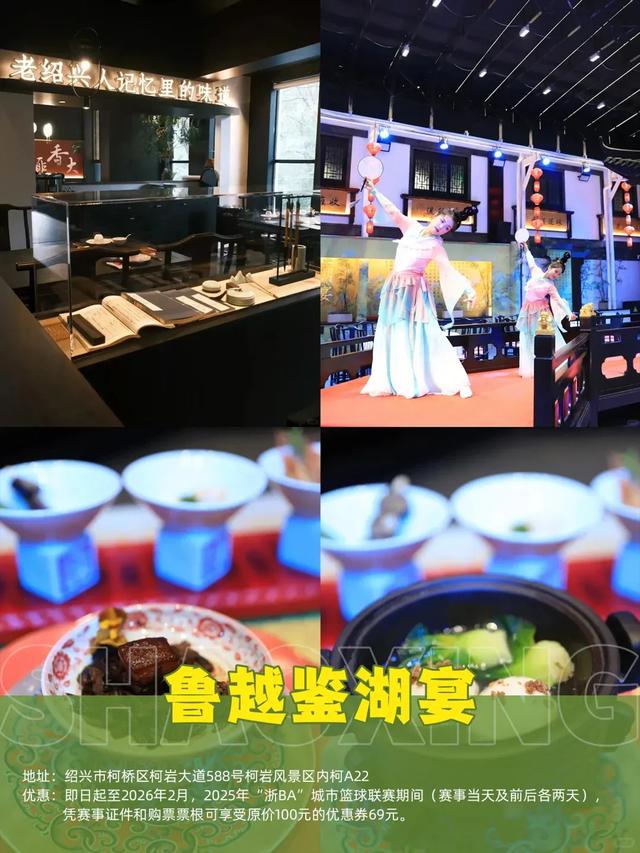 各地福利升级!凭“浙BA”门票可享受这些优惠(附今晚赛程)