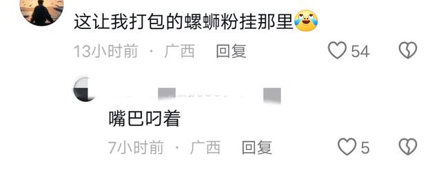 南宁共享电车像机车，还有后备箱引热议，网友：我的螺蛳粉挂哪？