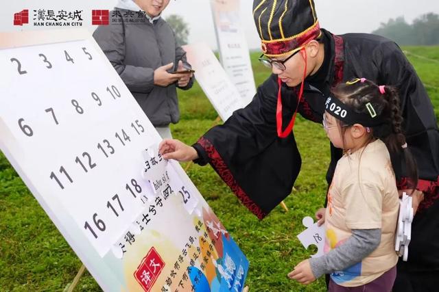 汉长安城未央宫“汉武萌侠”亲子定向挑战赛圆满启幕