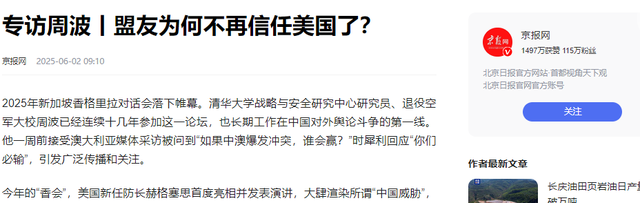 印太包围圈已形成！美国若对中国动武，多少国家会参战？