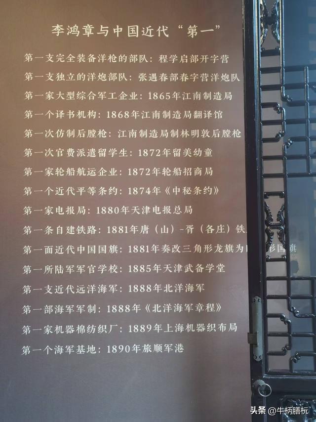 一天半的时间，游览了合肥的三个著名景点，值！