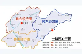 山东将打造鲁南区域中心城市，常住人口已达1099万！图片