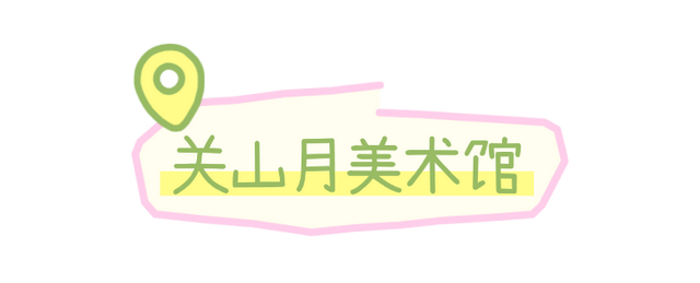 “内存拍爆了！”福田这条打卡路线，太出片！