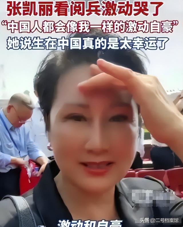 被央视批评、脑袋空空、德不配位，难怪阅兵从不邀请“流量”明星