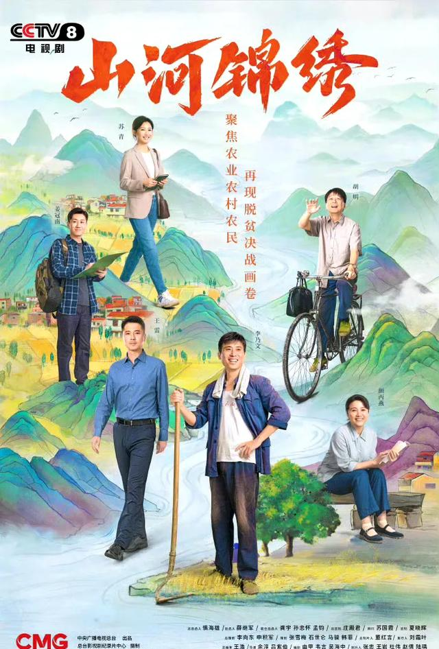 中央1和8台电视剧直播表！今日《沉默的荣耀》开播，1部剧大结局
