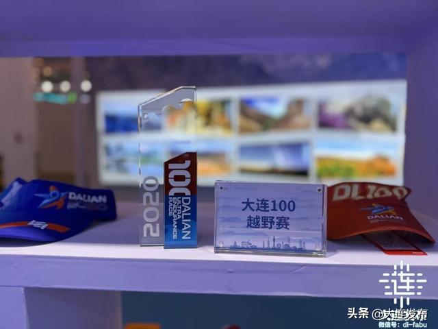 “十一”去哪玩？体育总局推大连！