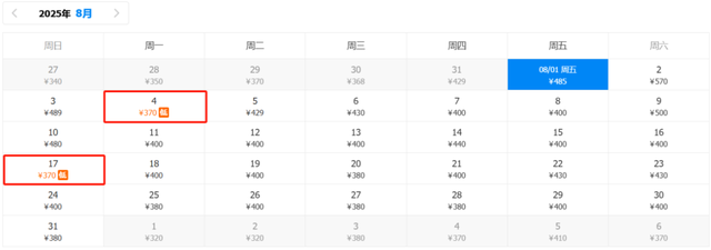 8月特价机票来啦！兰州出发低至220元！有你想去的吗？