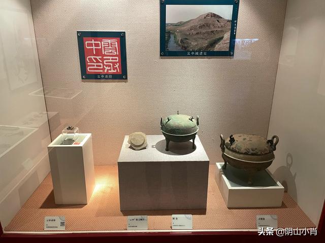 呼和浩特市托克托县田野考察笔记
