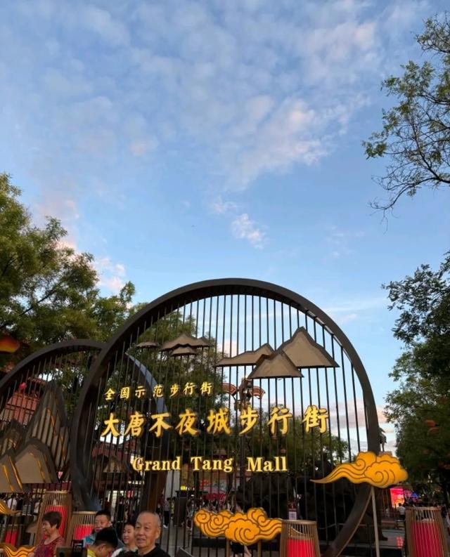 从西安大唐不夜城玩回来，跟大家说说真心话，和我想象的很不一样
