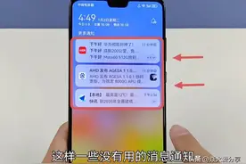 手机经常推送消息通知，每天响个不停，如何彻底关闭图片