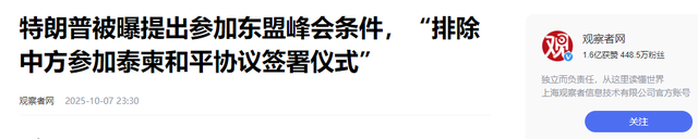 特朗普威逼大马把中国踢出局，不到24小时，中马两军决定一致对外