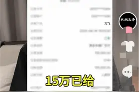 被包养的狂飙兄弟后续，再度被乔菲灿龙实锤，女友与其分手图片