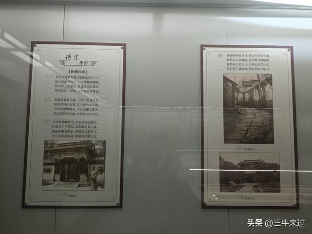 无为在歧路，国庆游淄博2