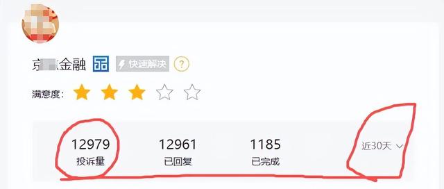 网贷催收：通讯录爆炸、骚扰单位，这三家你躲得过吗？