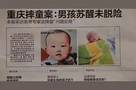 再看“重庆恶童高楼摔婴案”背后的真相，事关千家万户图片