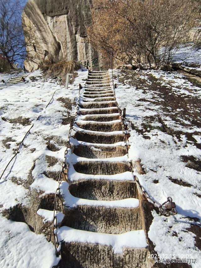 《2025.冰雪华山行》