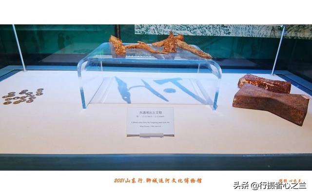 山东行游影记（293）—聊城中国运河文化博物馆（二十六）