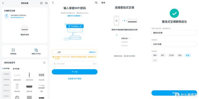 华凌HE1 Pro为什么能成为一代神机？自费买来使用给大家报告一下