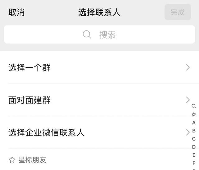 【微信】退出群聊，群主知道吗？