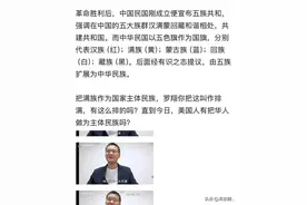 军事专家阿尔法：罗翔隐藏很深，警惕他把历史打扮成小姑娘！图片