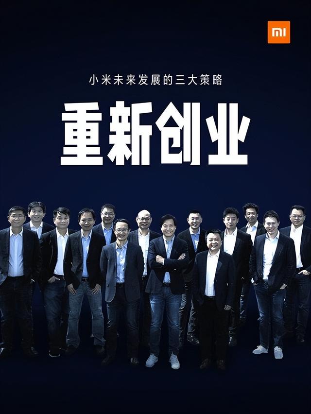 罗永浩、李想夸雷军是勤奋的天才，但他早就想撕掉“劳模”标签