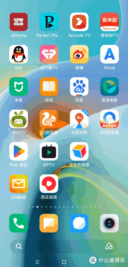 安卓应用开屏广告跳过软件 | GKD+李跳跳