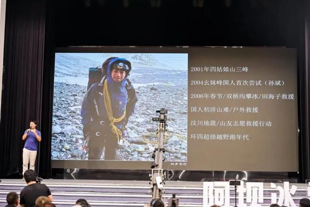 雪山作序 彩林入画 “阿坝冰雪之夜”发出最美秋日邀约