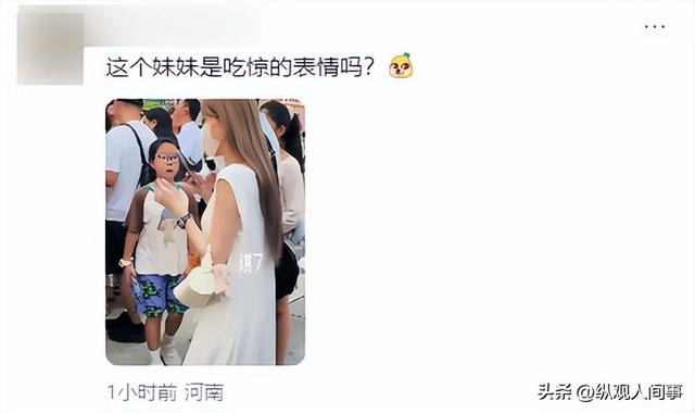 北京偶遇王心凌，身材矮小、皮肤白嫩，路人小孩看到后表情亮了