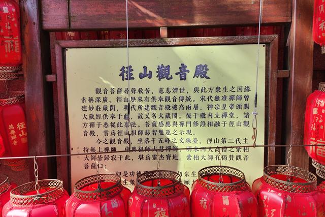 五上径山（游径山寺）