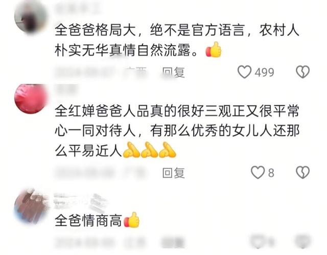 全红婵即将读大学，分享多张照片心情愉悦，她和陈芋汐差距拉开了