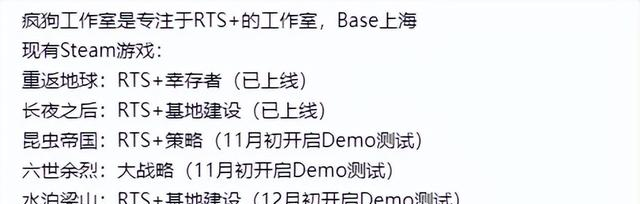 当你离开大厂，做出一个有人沉迷但不温不火的国产游戏