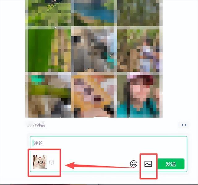 微信又更新了？竟然在偷偷搞大动作！