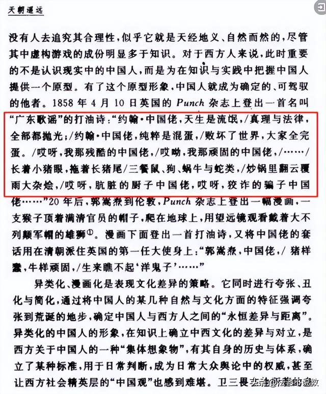 不到72小时曝4个大瓜！交代后事、性侵被公开、故意辱华 个个离谱